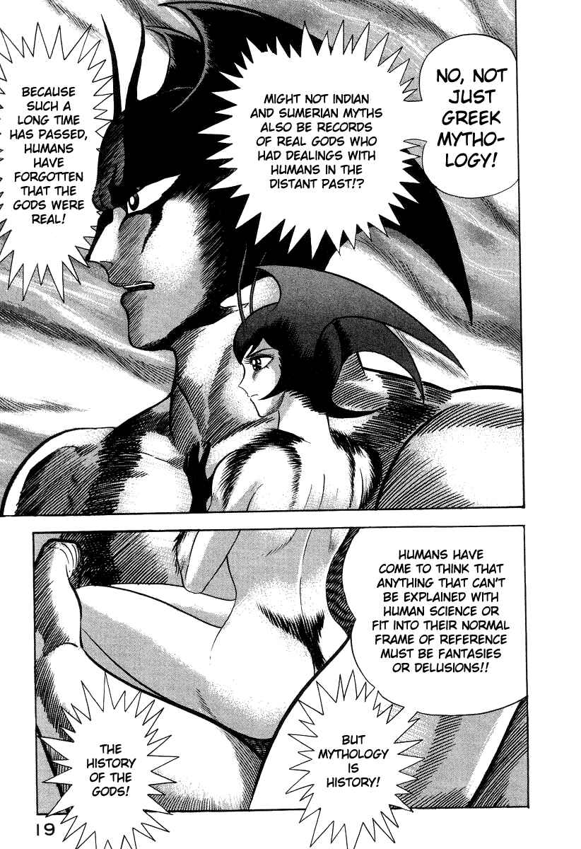 Page 26 Chapter 22 Devilman Lady