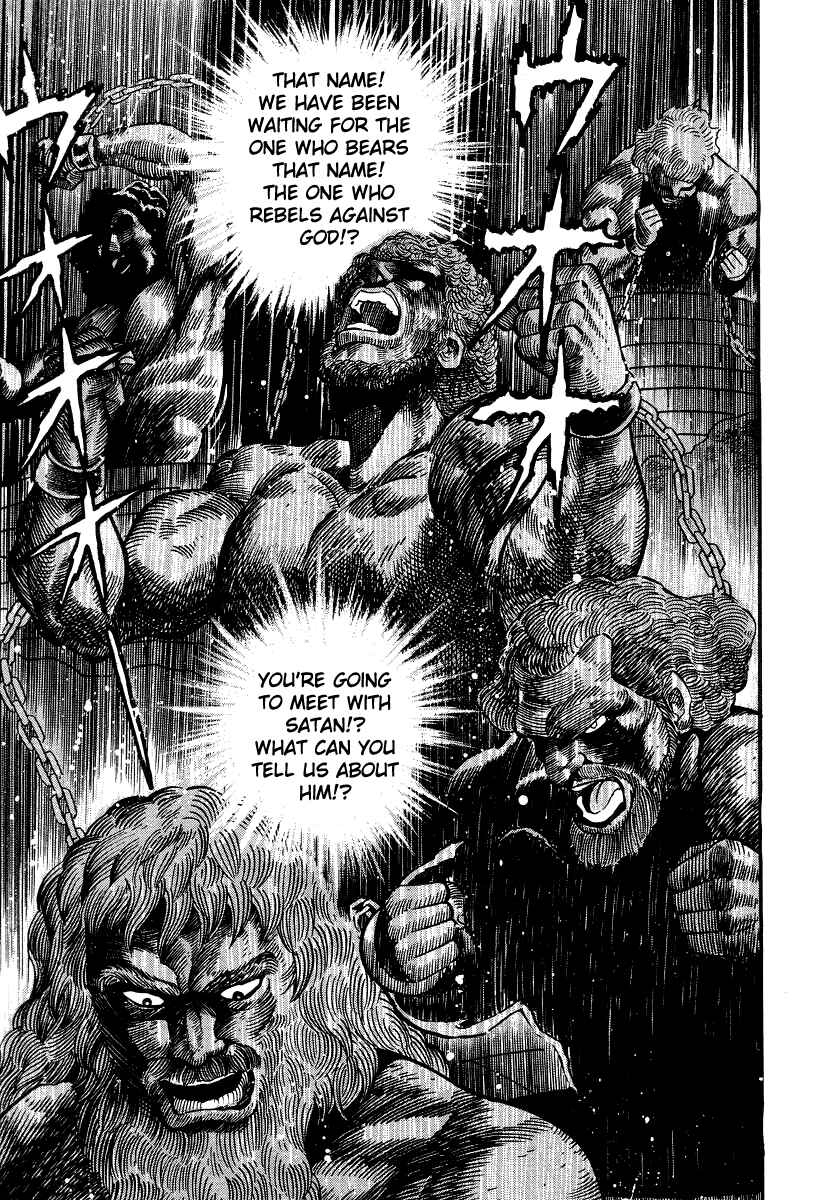 Page 33 Chapter 22 Devilman Lady
