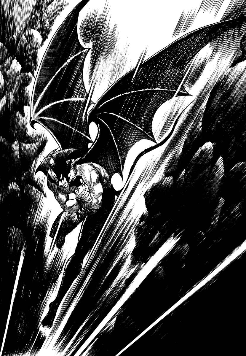 Page 35 Chapter 22 Devilman Lady