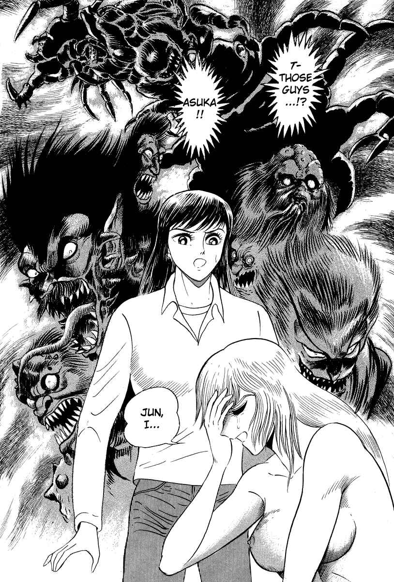 Page 17 Chapter 15 Devilman Lady