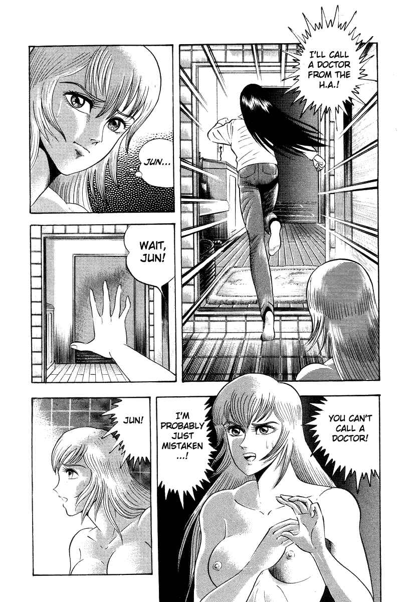 Page 19 Chapter 15 Devilman Lady