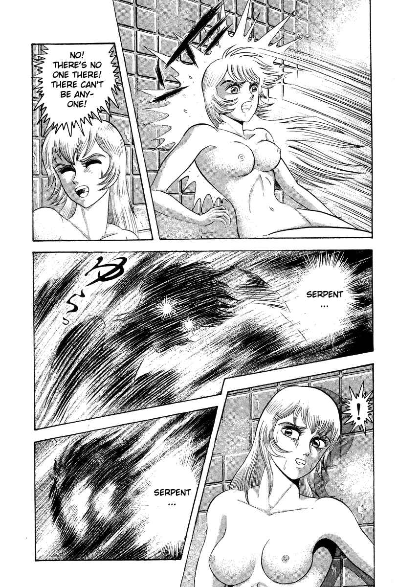 Page 23 Chapter 15 Devilman Lady
