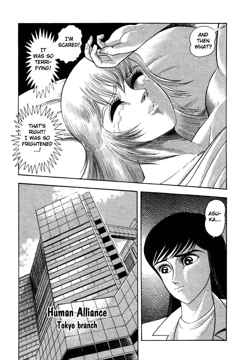Page 30 Chapter 15 Devilman Lady