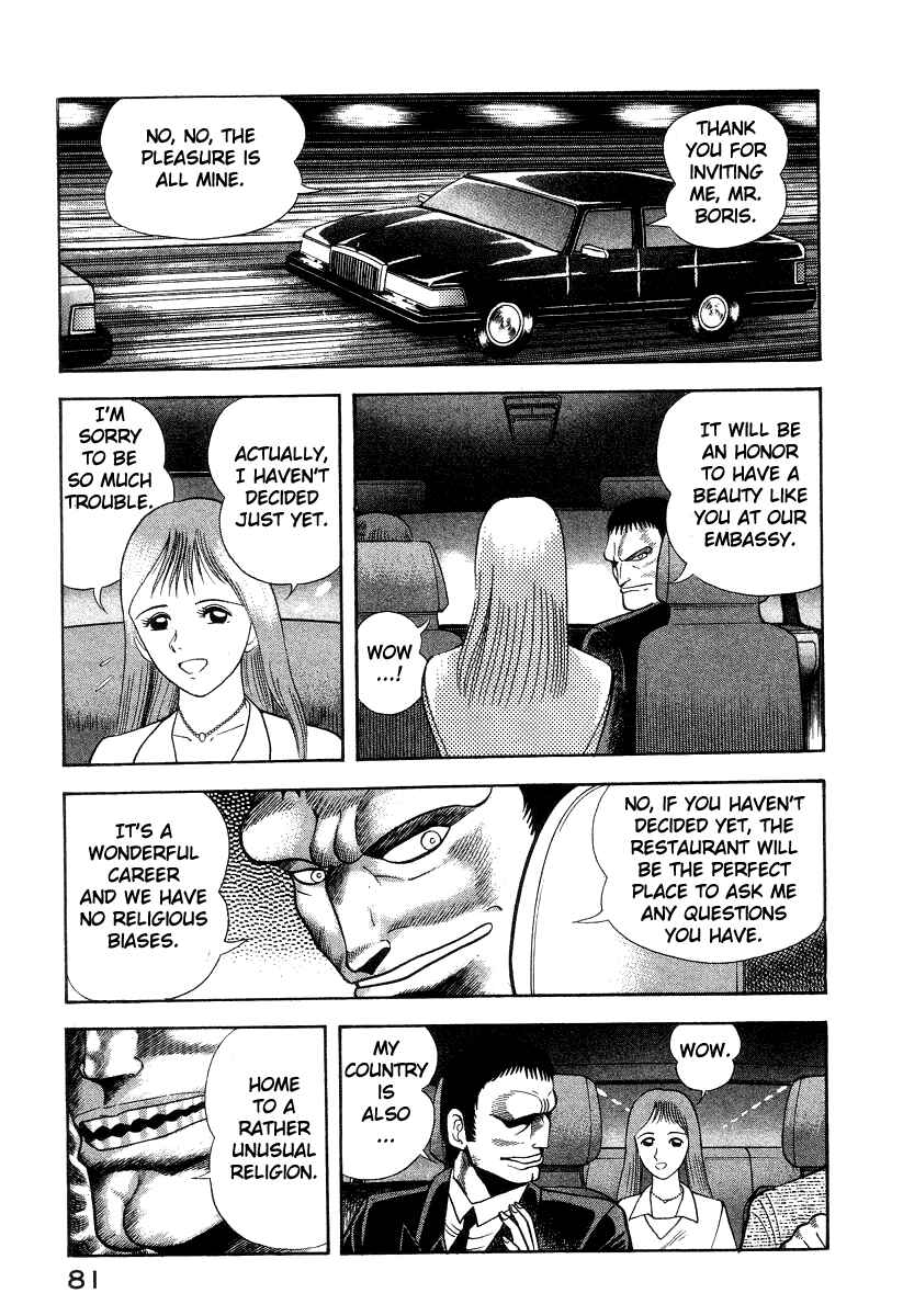 Page 34 Chapter 15 Devilman Lady