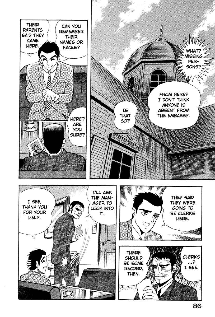 Page 39 Chapter 15 Devilman Lady