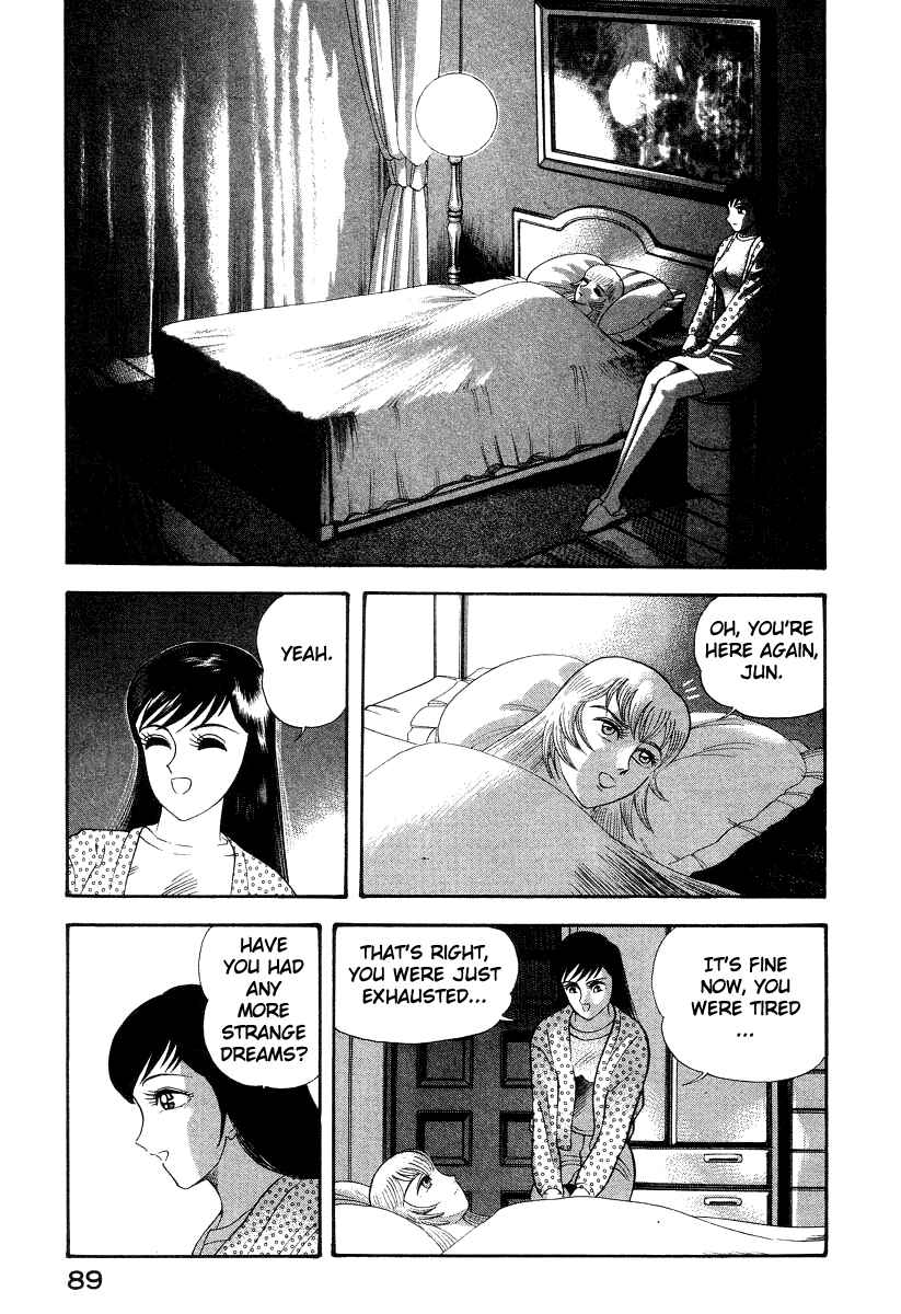 Page 42 Chapter 15 Devilman Lady