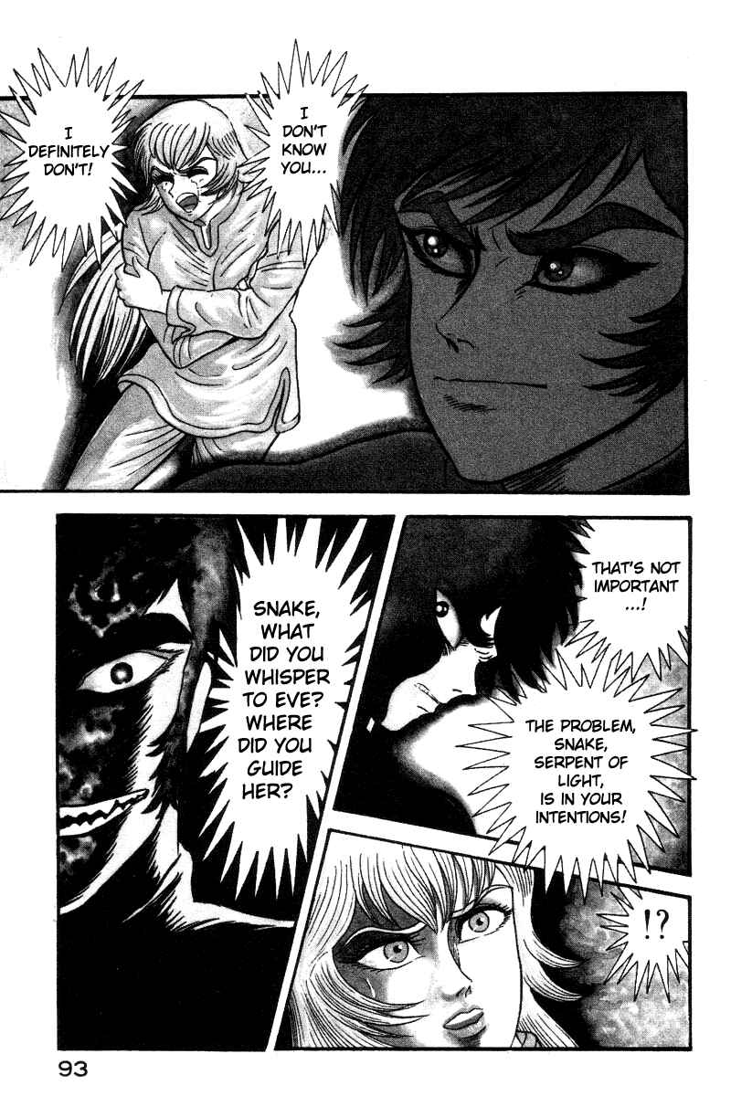 Page 46 Chapter 15 Devilman Lady