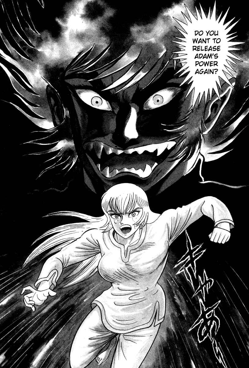 Page 47 Chapter 15 Devilman Lady