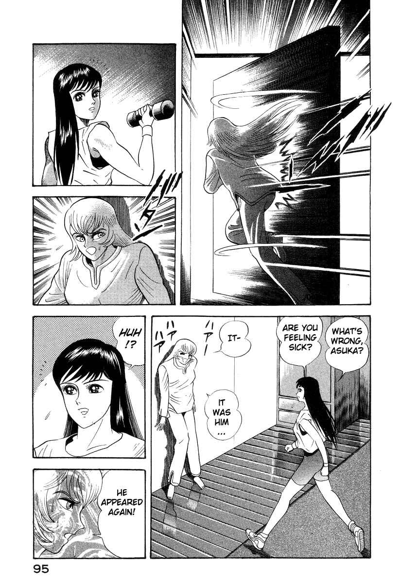 Page 48 Chapter 15 Devilman Lady