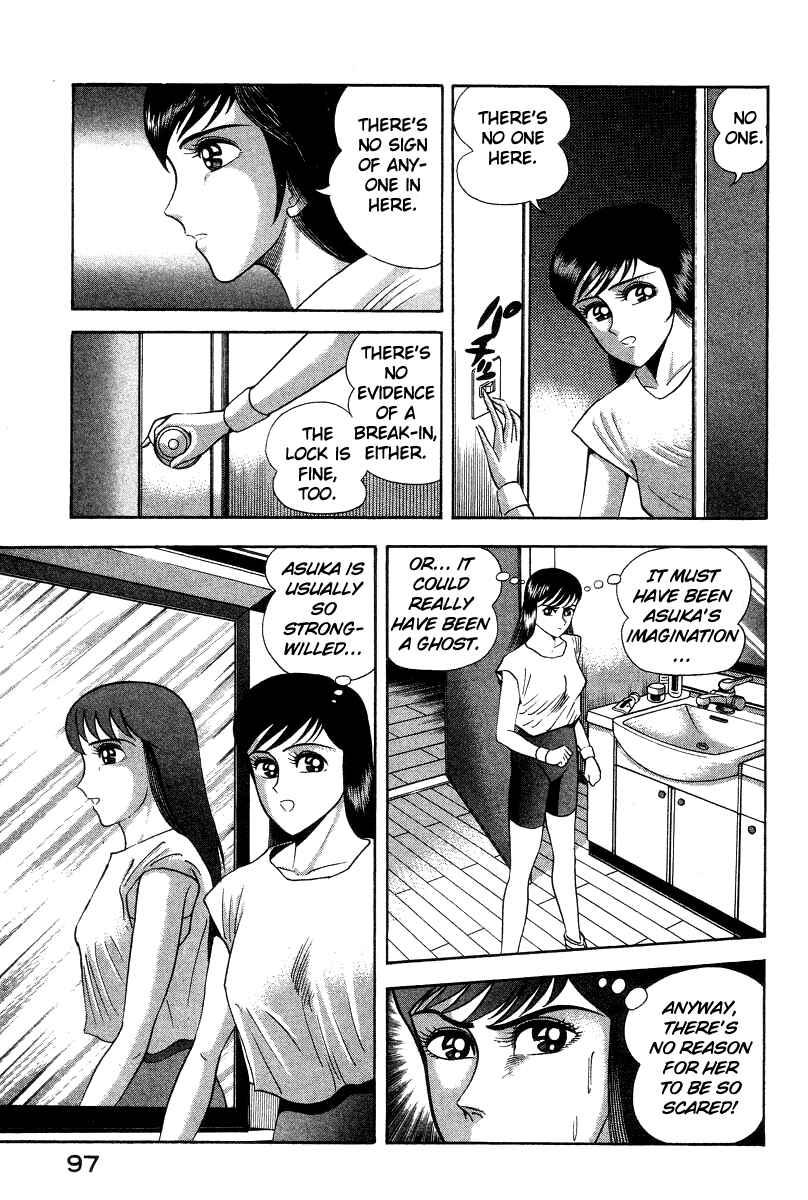 Page 50 Chapter 15 Devilman Lady