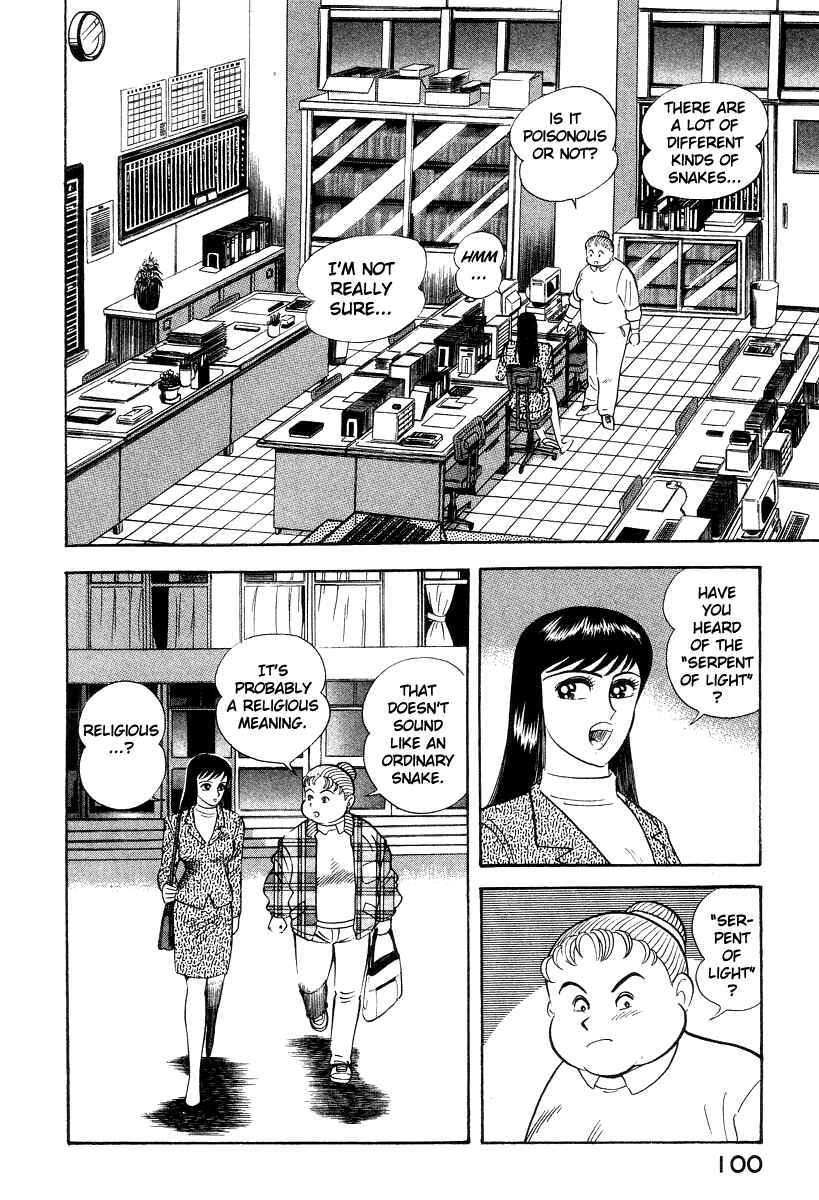 Page 53 Chapter 15 Devilman Lady