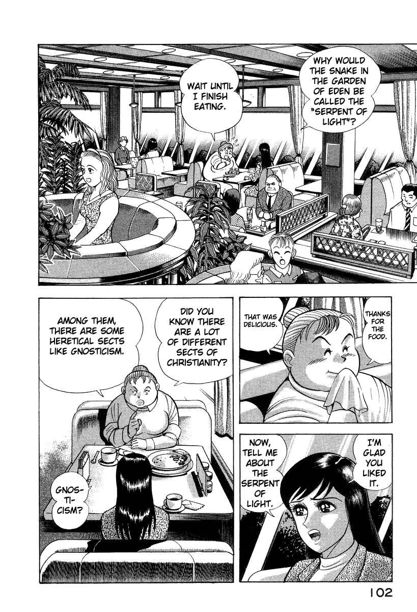 Page 55 Chapter 15 Devilman Lady
