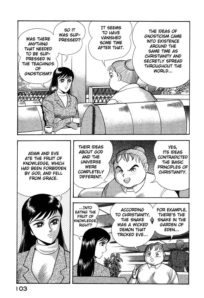 Page 56 Chapter 15 Devilman Lady