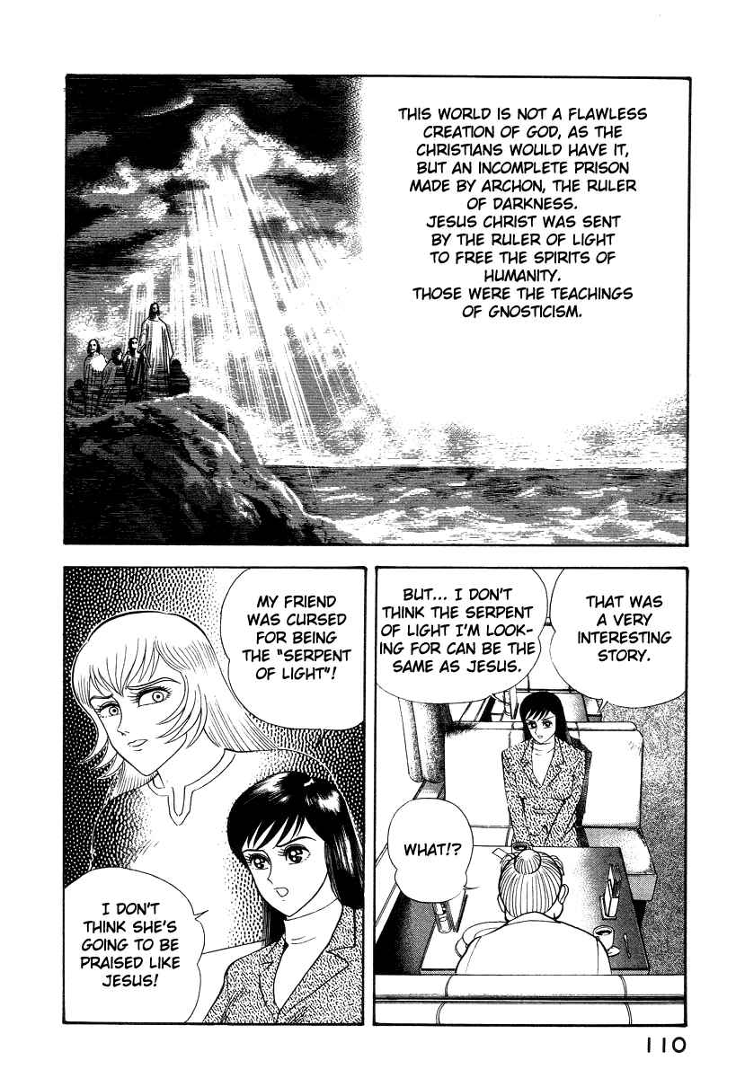 Page 63 Chapter 15 Devilman Lady