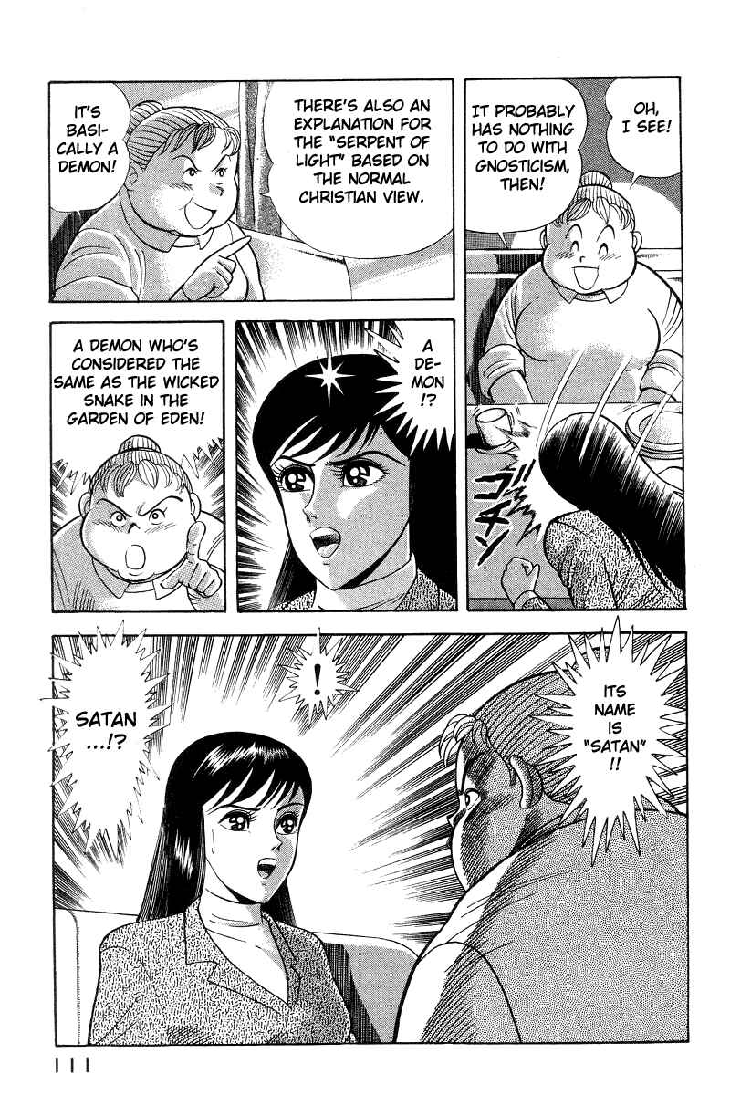 Page 64 Chapter 15 Devilman Lady