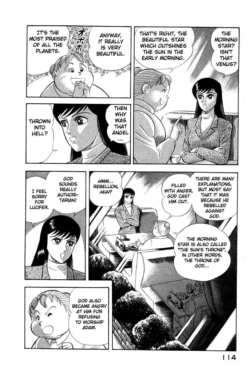 Page 67 Chapter 15 Devilman Lady