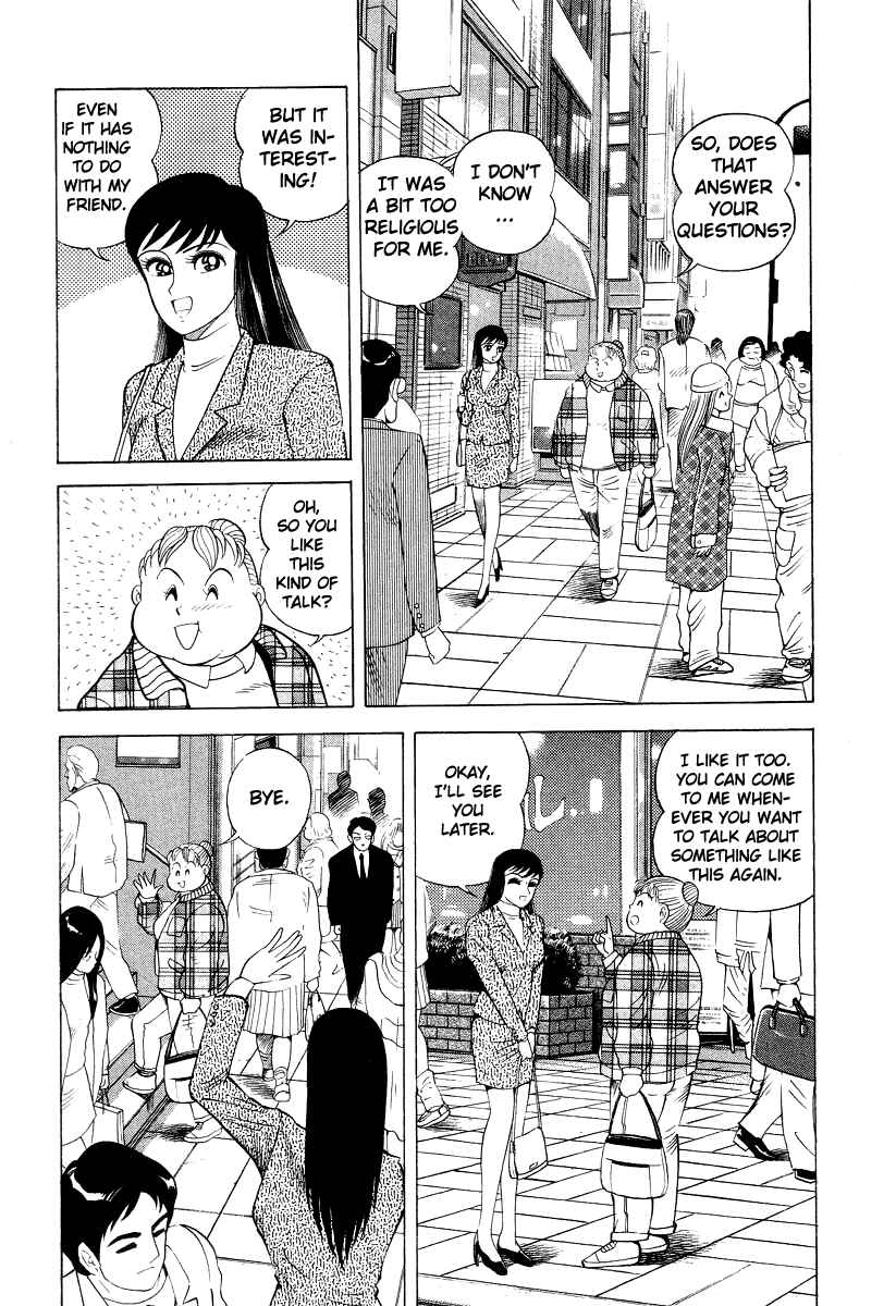 Page 72 Chapter 15 Devilman Lady