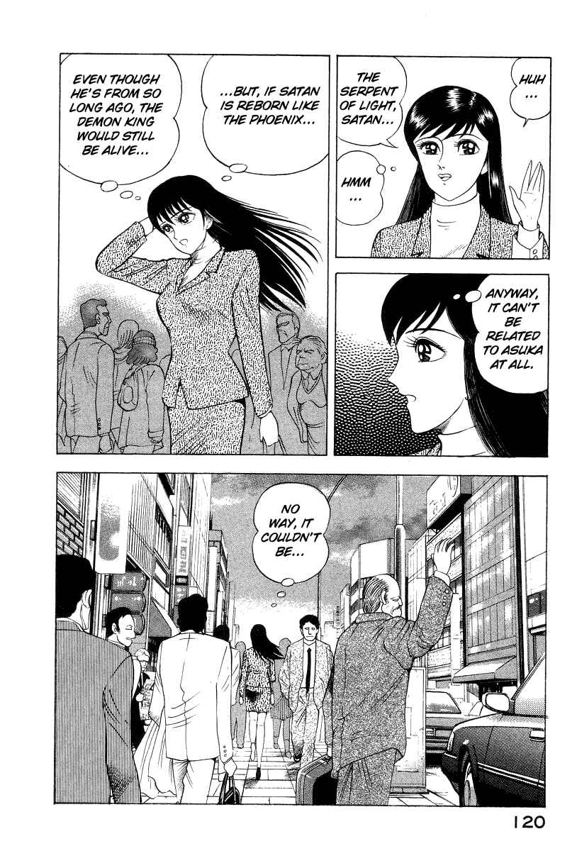Page 73 Chapter 15 Devilman Lady