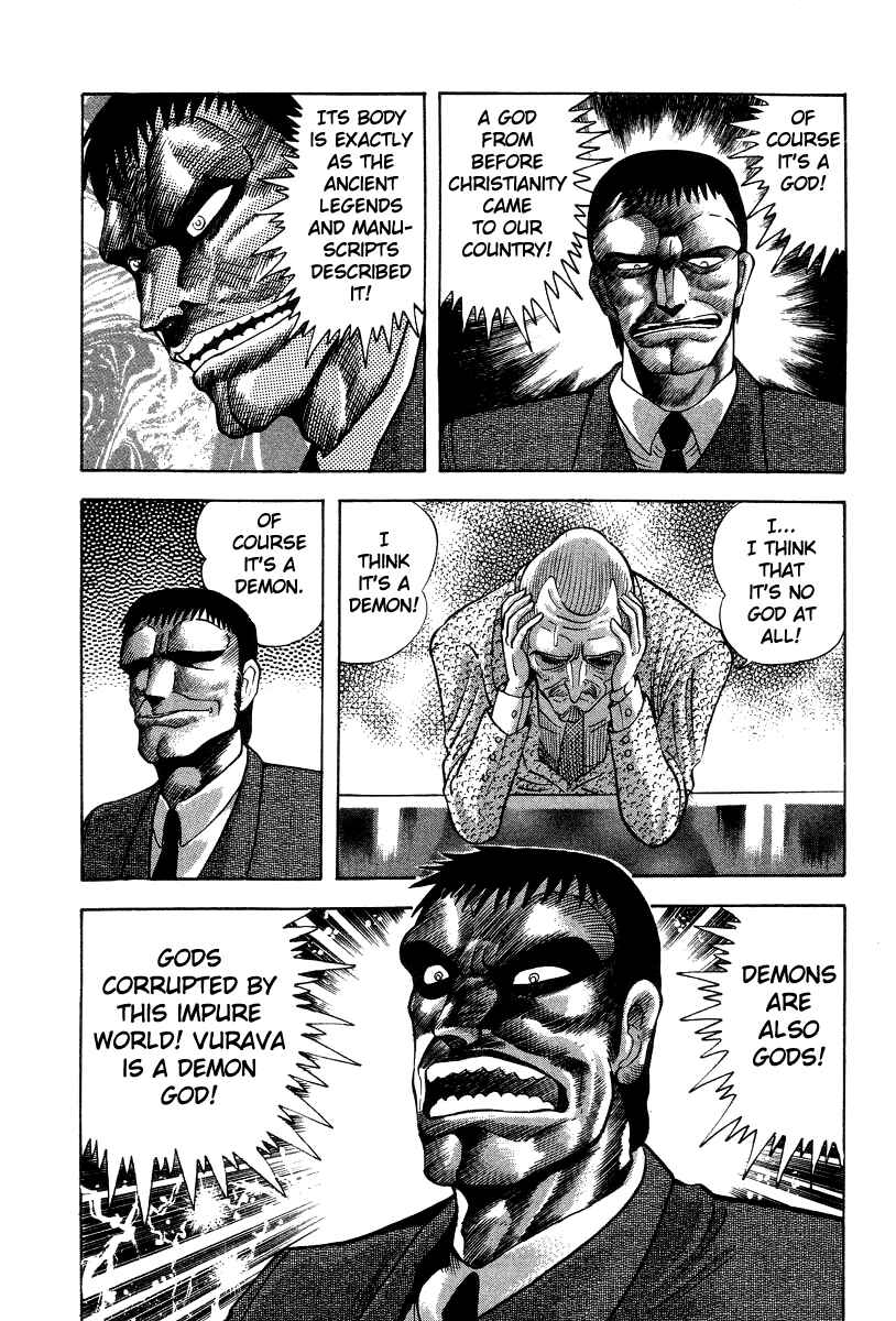Page 77 Chapter 15 Devilman Lady