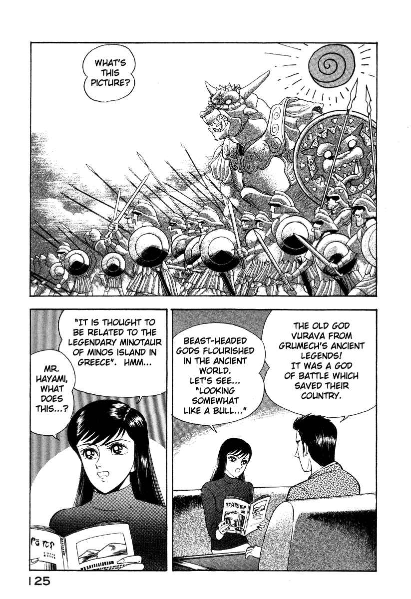 Page 78 Chapter 15 Devilman Lady