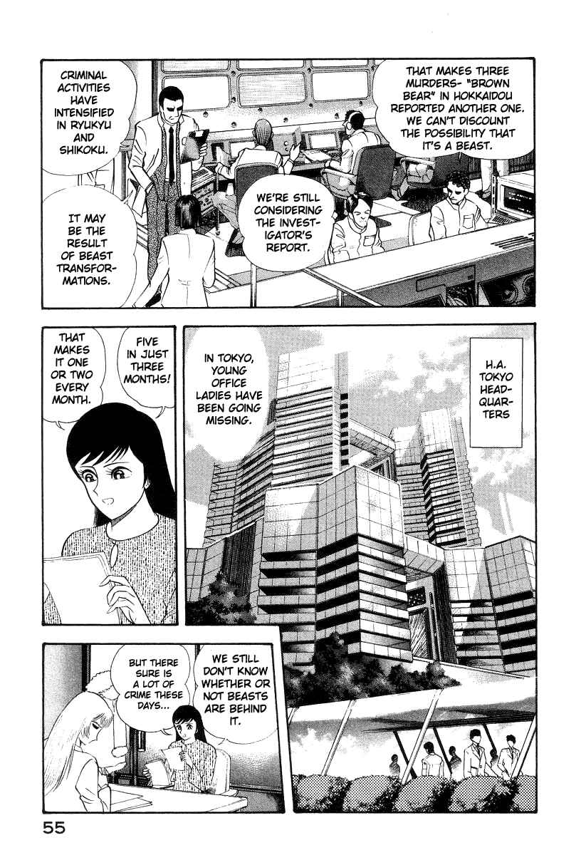 Page 8 Chapter 15 Devilman Lady