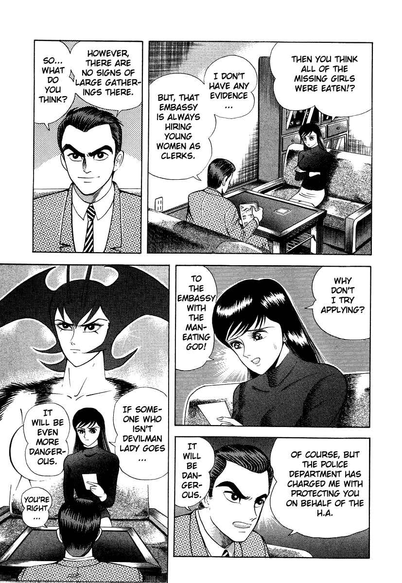 Page 83 Chapter 15 Devilman Lady