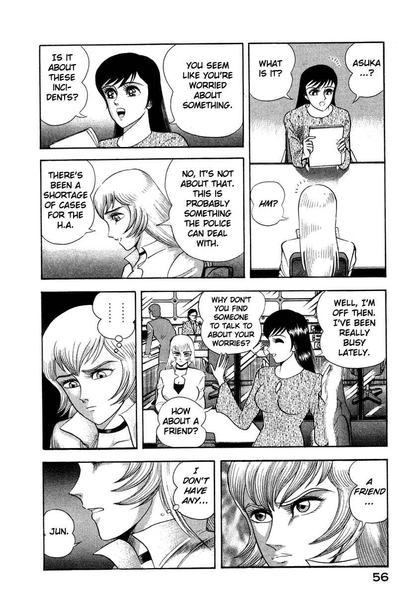 Page 9 Chapter 15 Devilman Lady