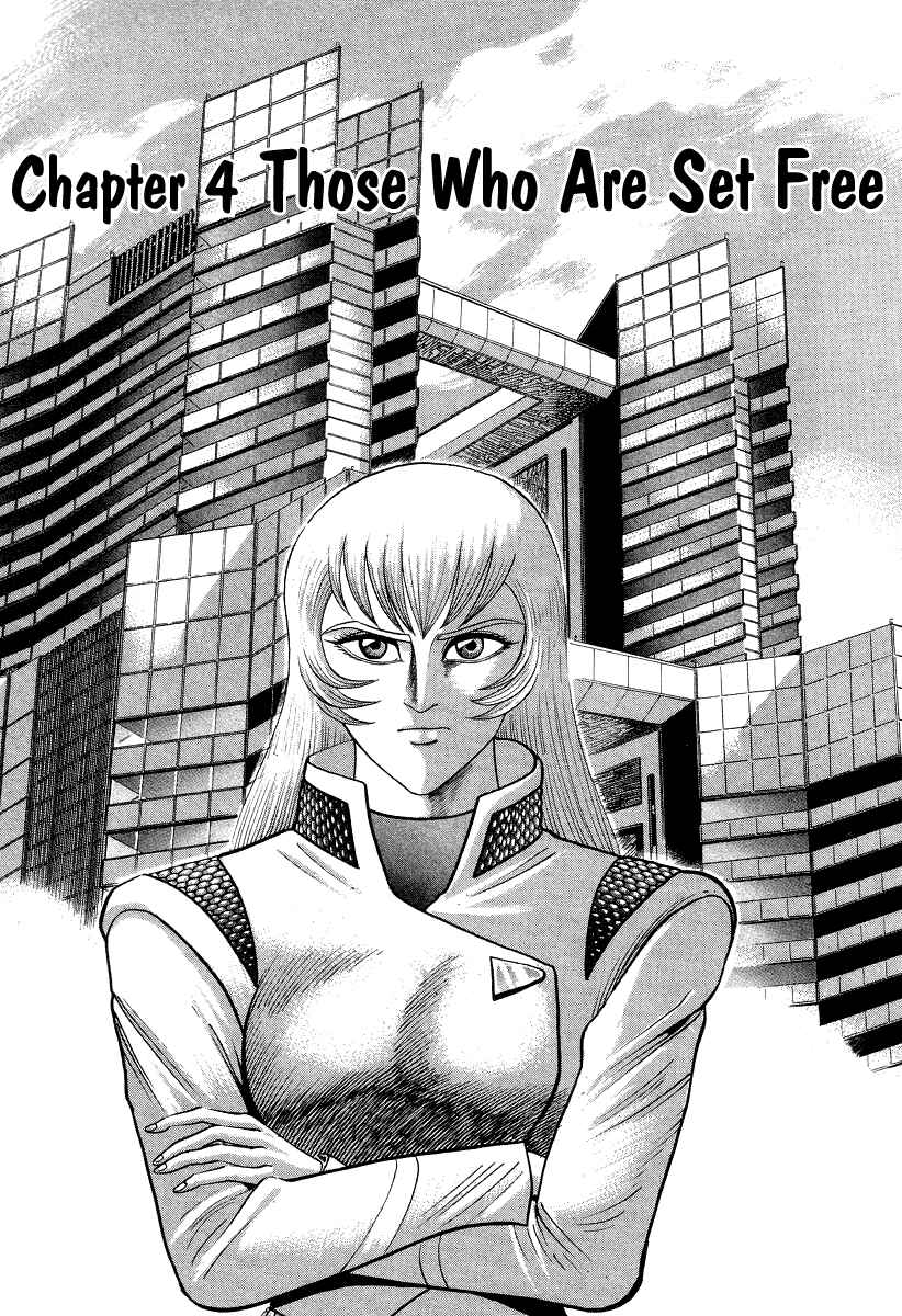 Page 1 Chapter 56 Devilman Lady