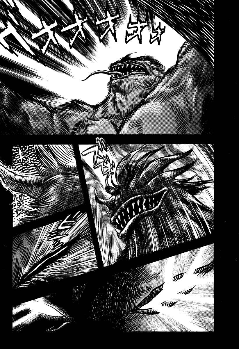 Page 12 Chapter 56 Devilman Lady