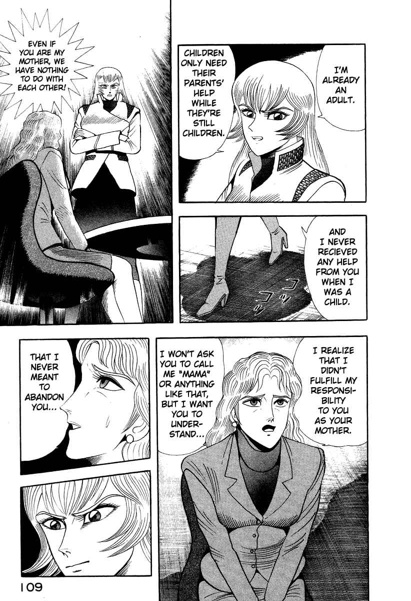 Page 15 Chapter 56 Devilman Lady