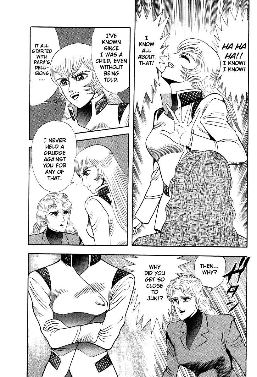 Page 16 Chapter 56 Devilman Lady