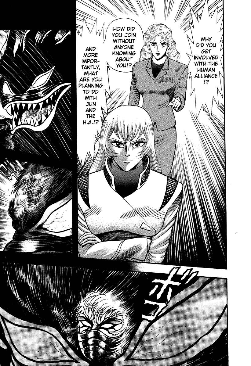 Page 17 Chapter 56 Devilman Lady