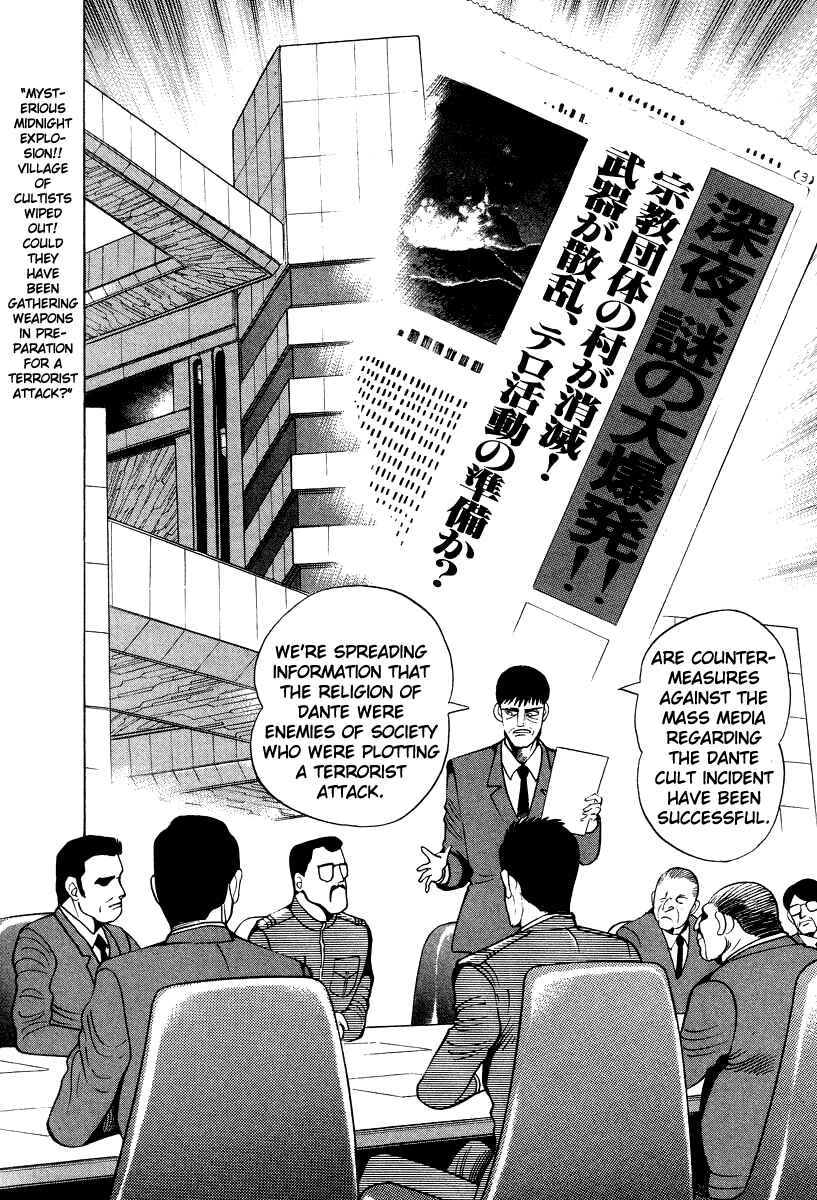 Page 2 Chapter 56 Devilman Lady