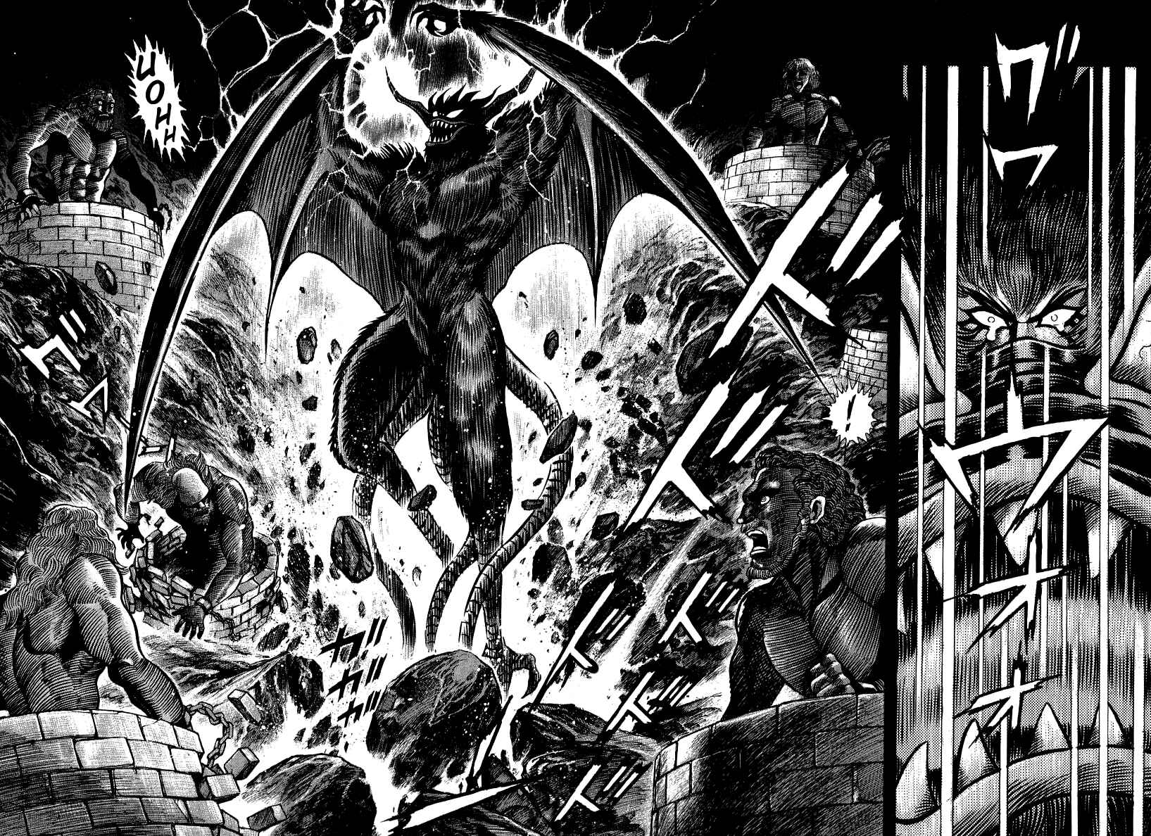 Page 23 Chapter 56 Devilman Lady