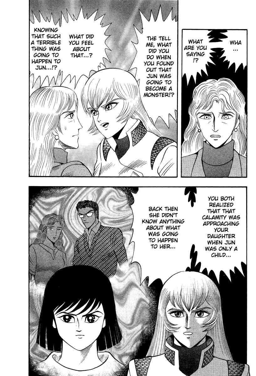 Page 28 Chapter 56 Devilman Lady