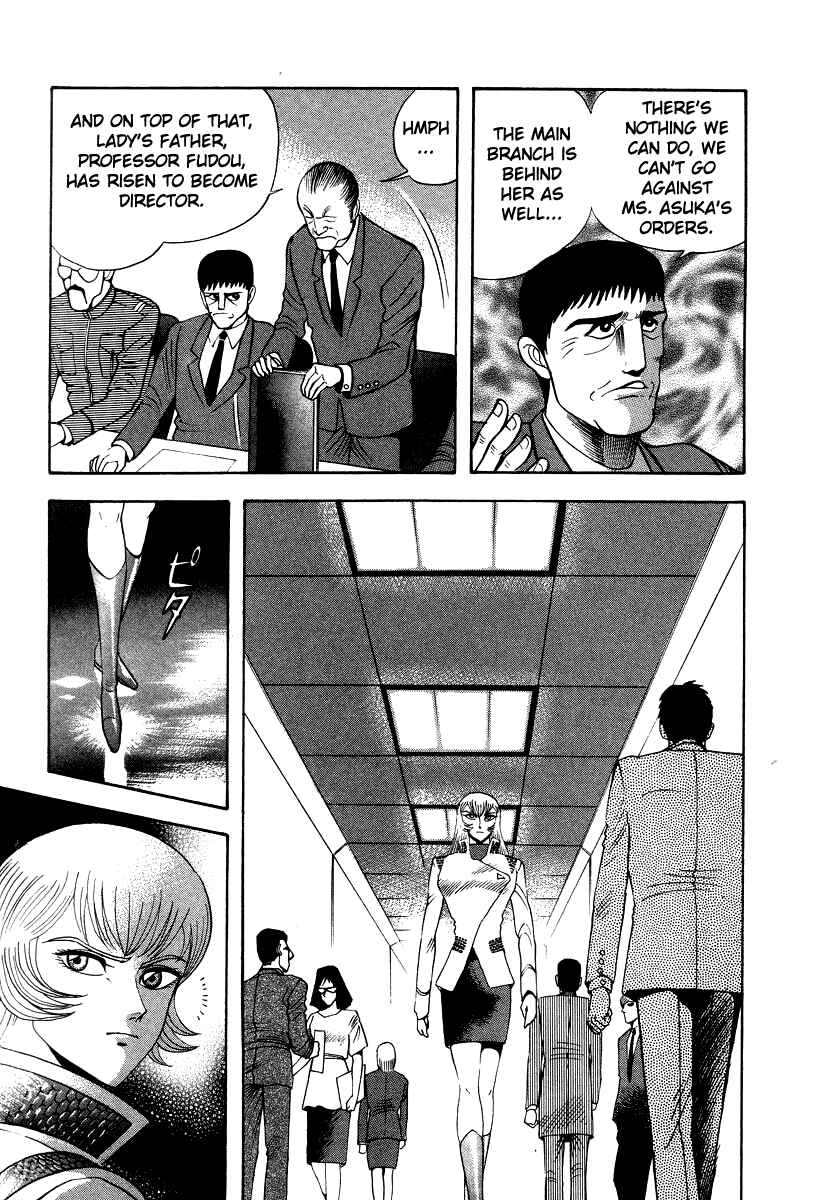 Page 7 Chapter 56 Devilman Lady