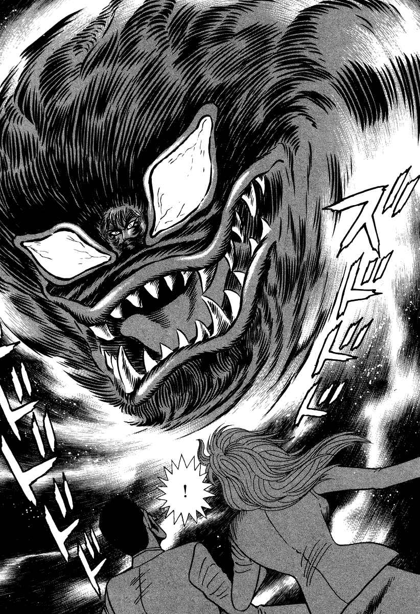 Page 12 Chapter 59 Devilman Lady