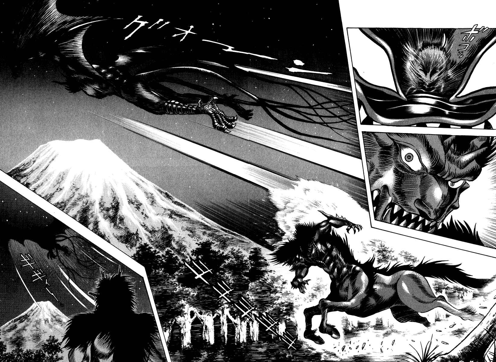 Page 27 Chapter 59 Devilman Lady