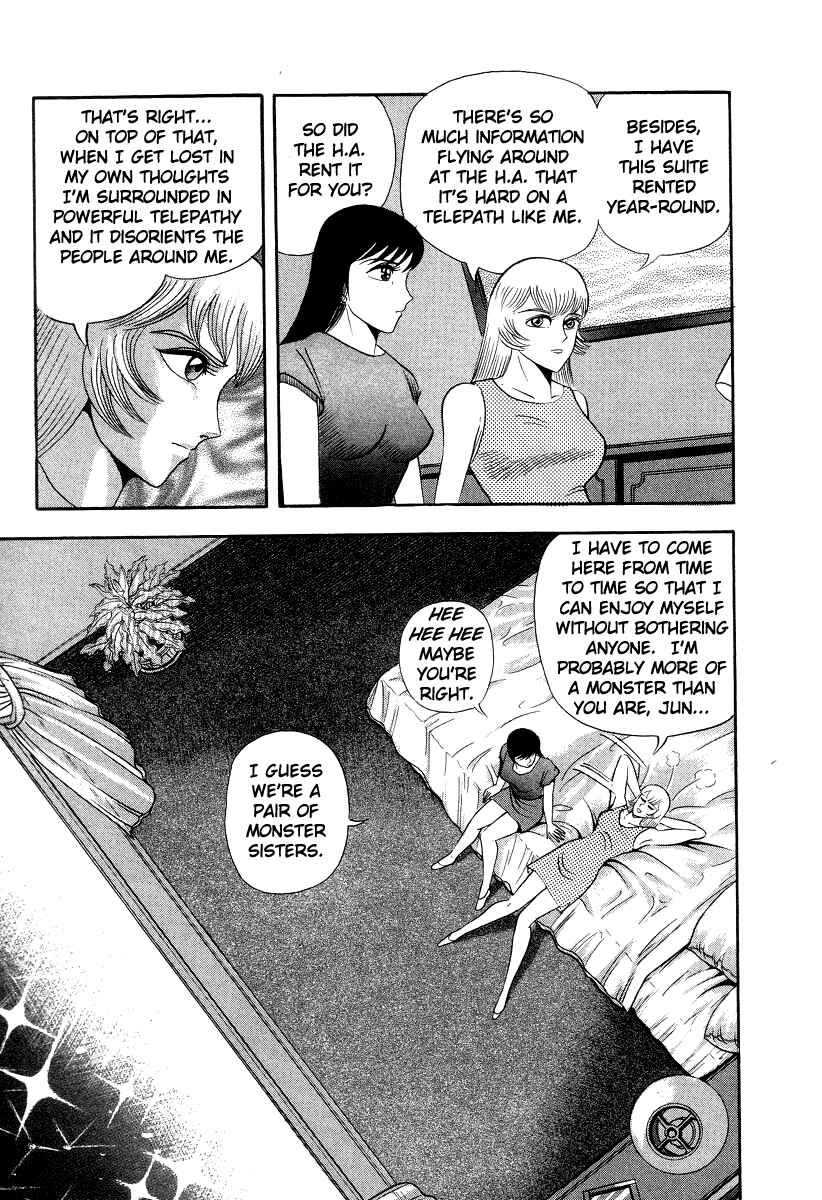 Page 3 Chapter 59 Devilman Lady