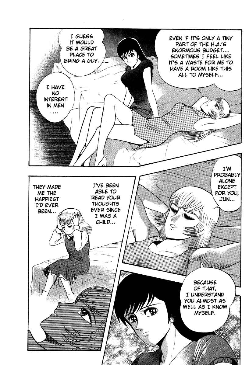 Page 4 Chapter 59 Devilman Lady