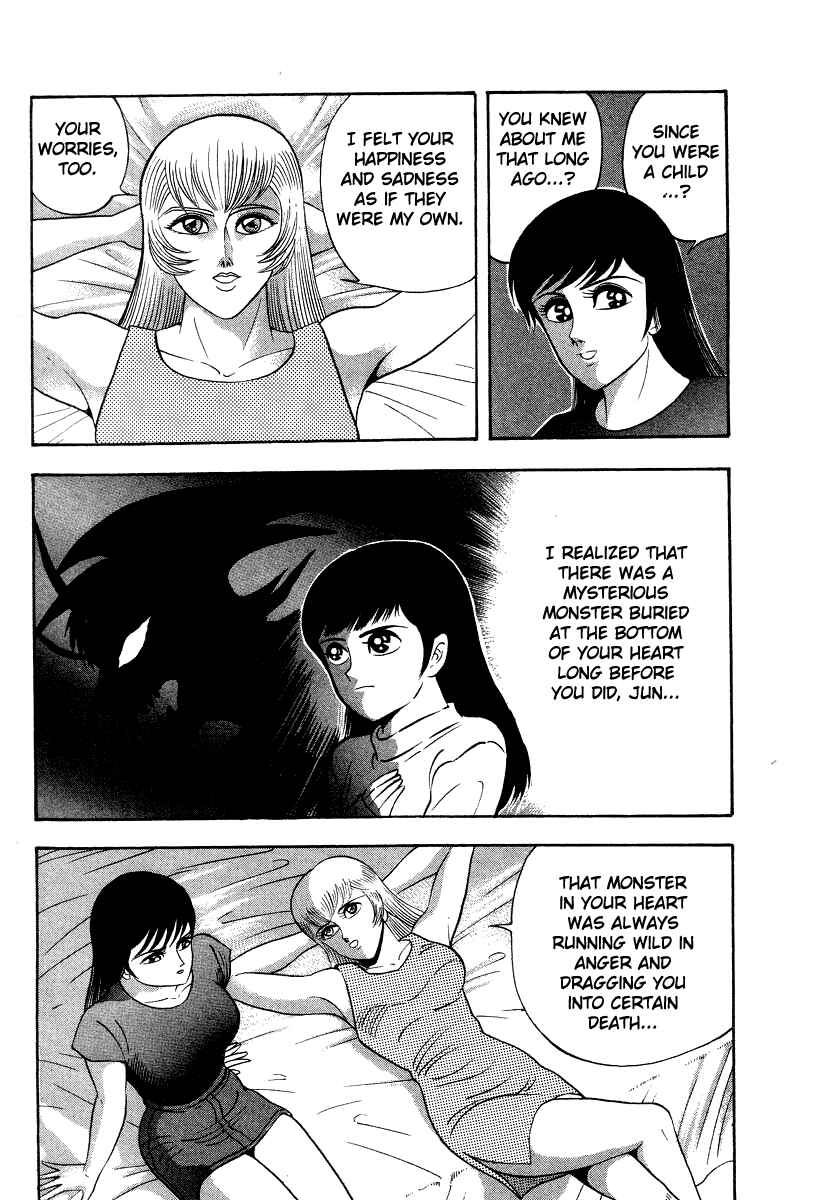 Page 5 Chapter 59 Devilman Lady
