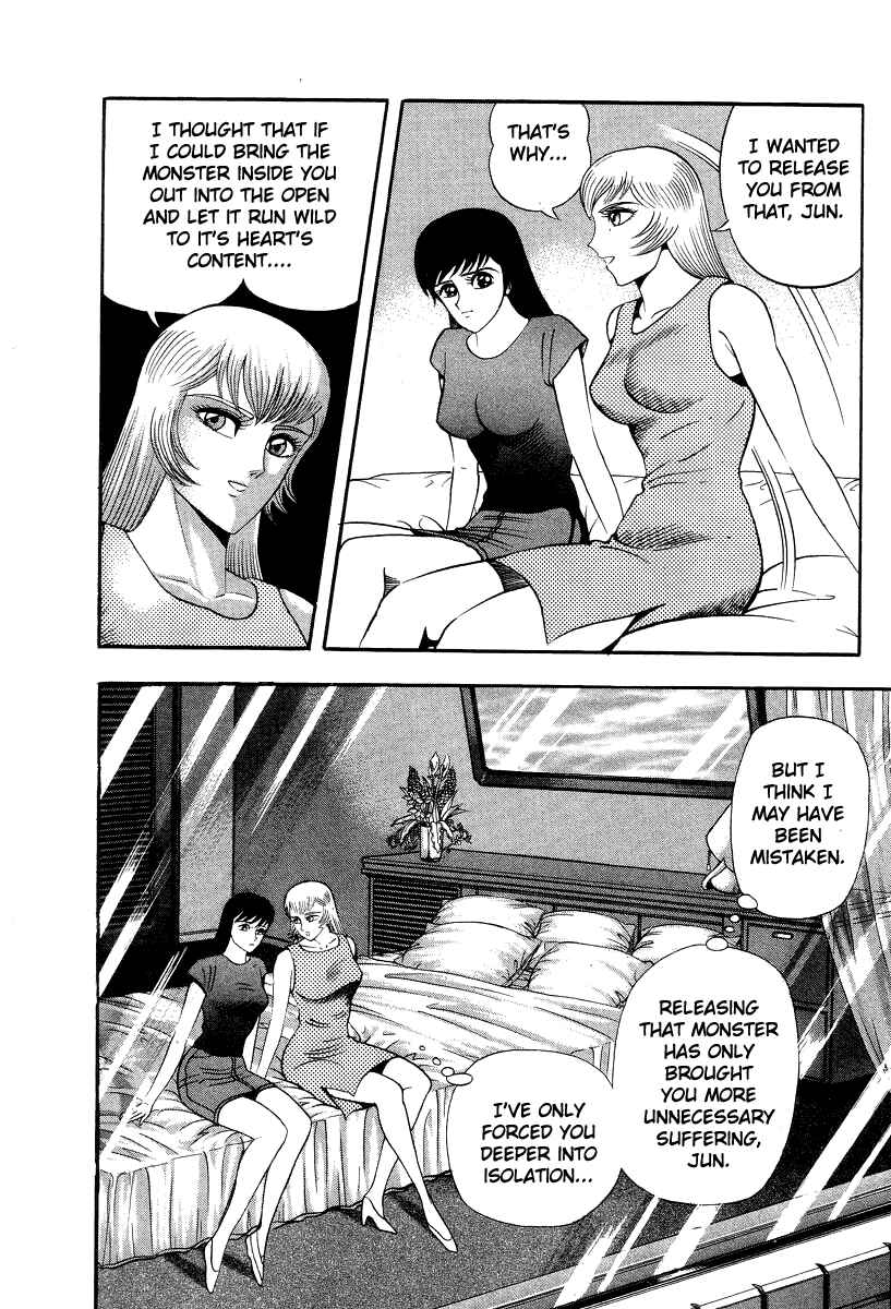 Page 6 Chapter 59 Devilman Lady