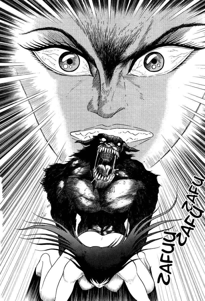Page 101 Chapter 1 Devilman Lady