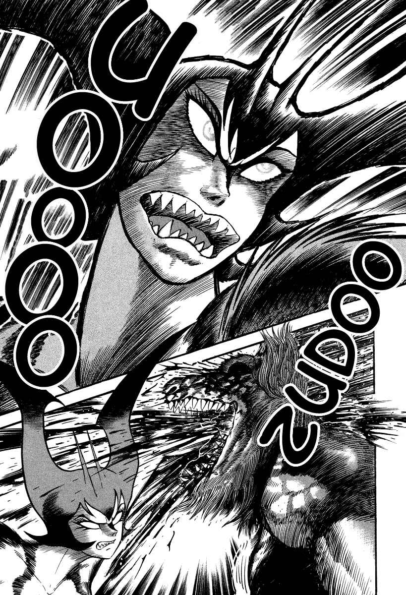 Page 105 Chapter 1 Devilman Lady