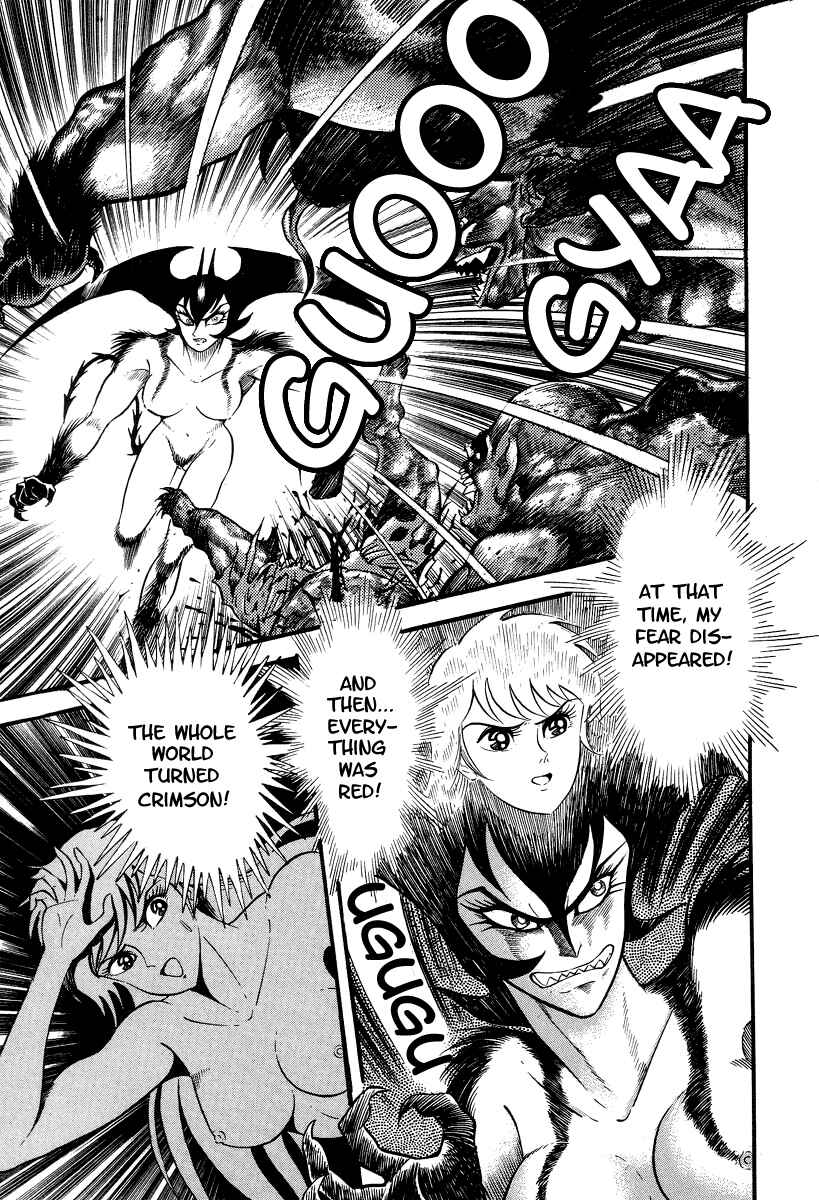 Page 109 Chapter 1 Devilman Lady