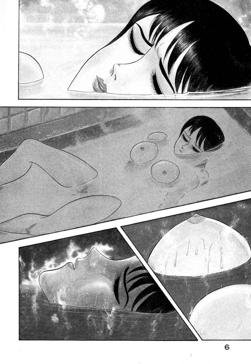 Page 11 Chapter 1 Devilman Lady