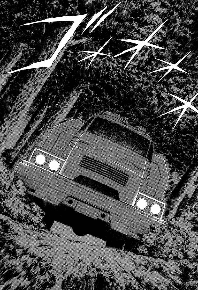 Page 116 Chapter 1 Devilman Lady