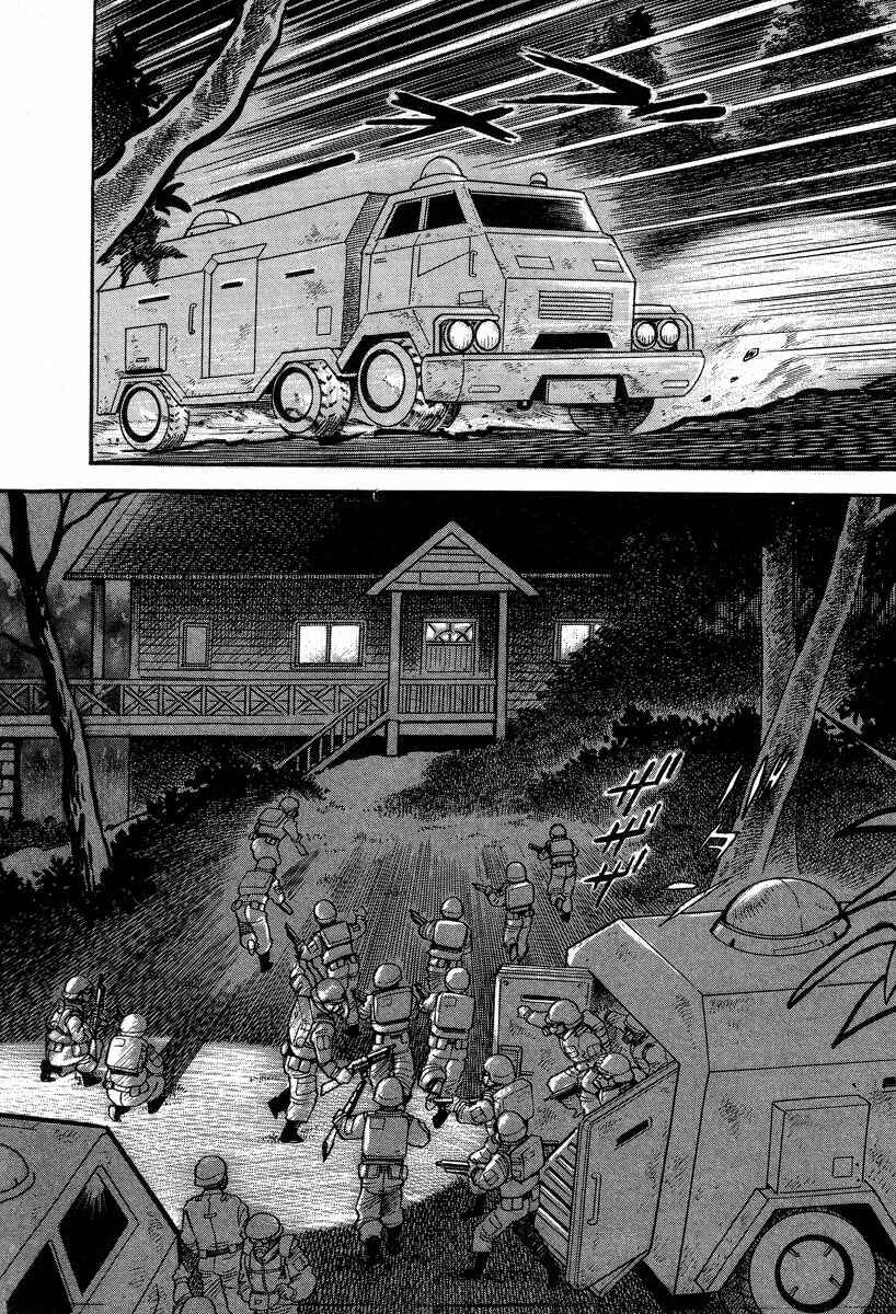 Page 118 Chapter 1 Devilman Lady