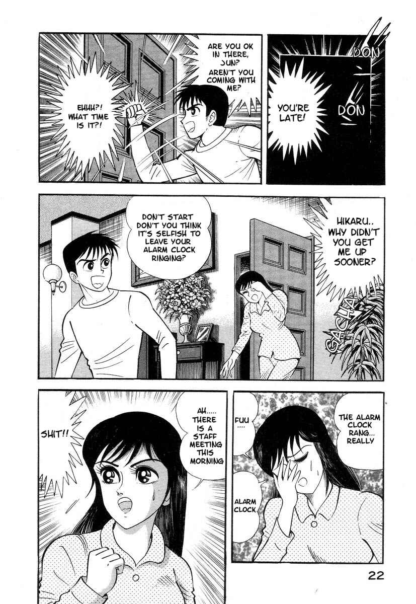 Page 27 Chapter 1 Devilman Lady