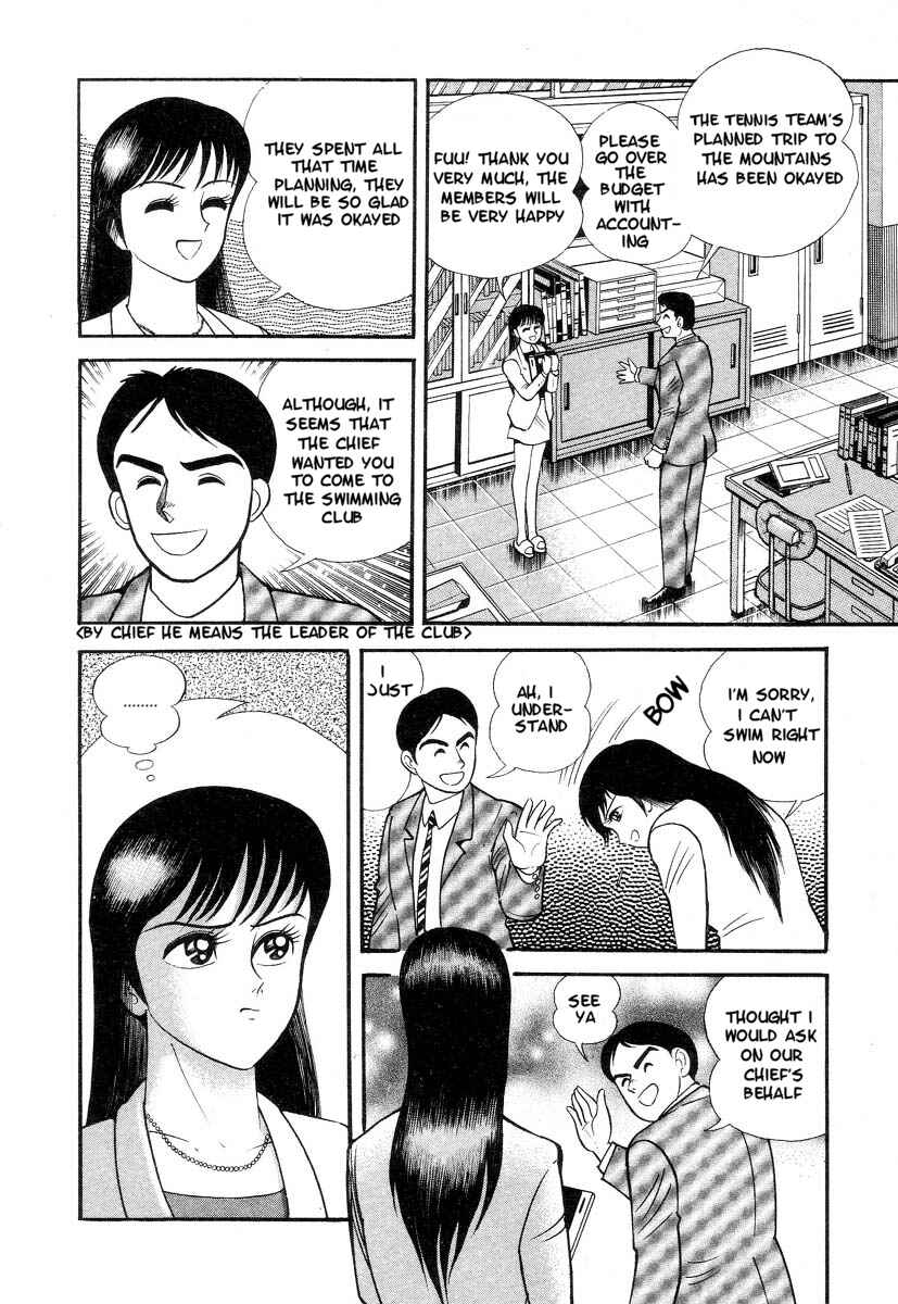 Page 33 Chapter 1 Devilman Lady